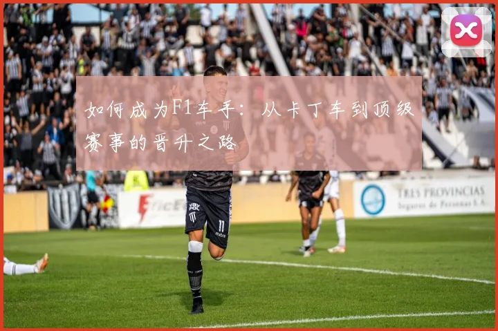 篮球明星的时尚经:场下穿搭如何引领潮流
