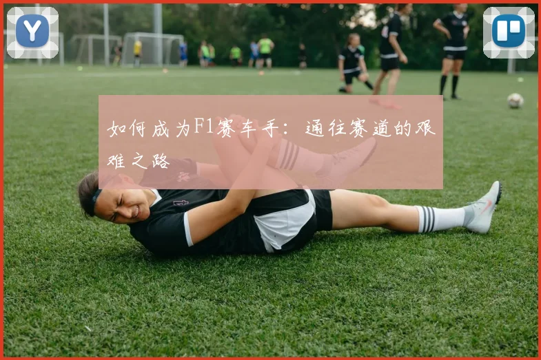 篮球明星的时尚穿搭:场下风格同样耀眼_20260529200425
